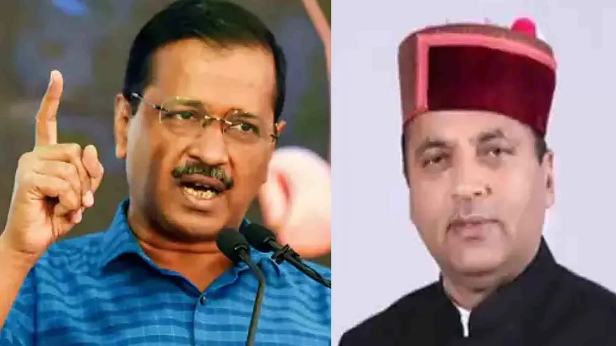 जयराम ठाकुर पर अरविंद केजरीवाल का पलटवार, कहा- सवाल साफ नीयत का है न कि परिस्थितियों का