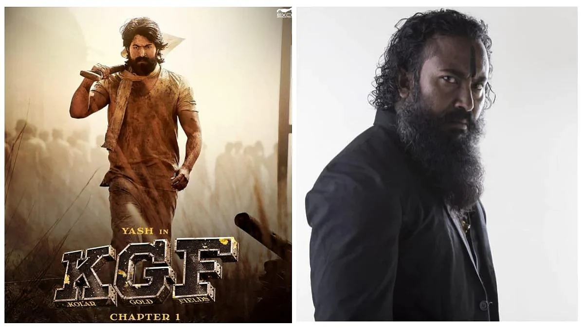 रामचंद्र राजू का यश के बॉडीगार्ड से KGF के विलेन बनने तक का सफर कैसा था?