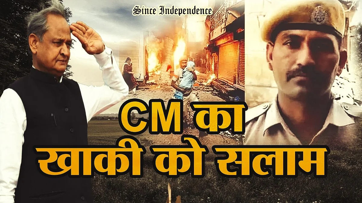 सीने से मासूम को चिपकाए दौड़ते खाकी के कदम