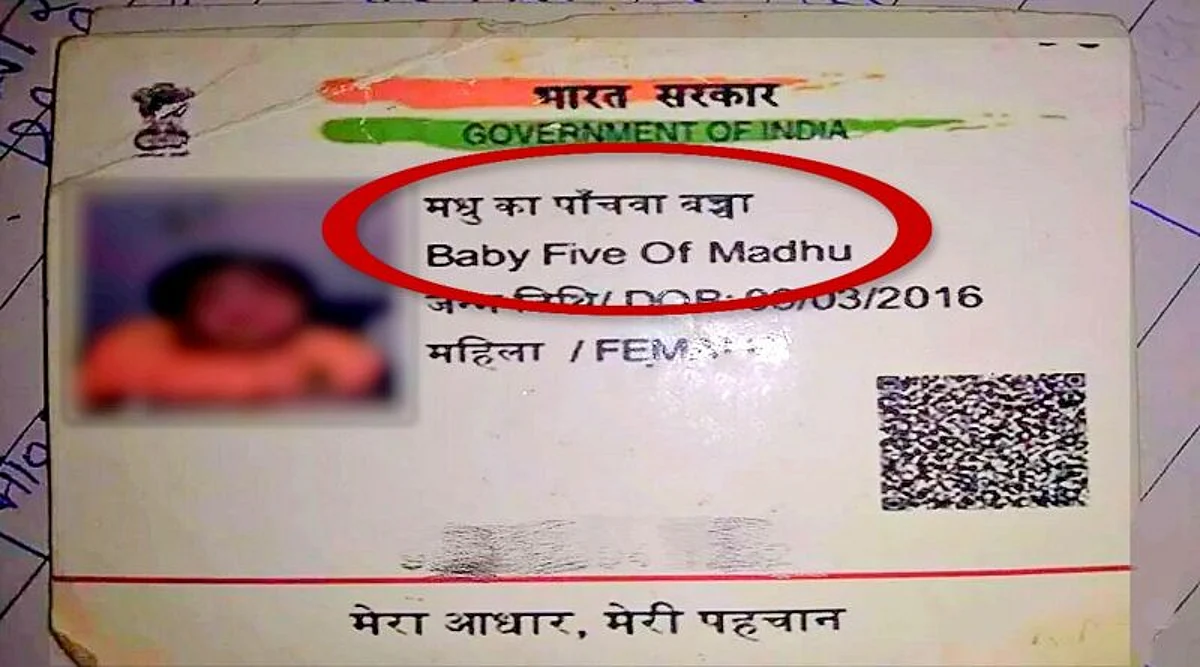 आधार कार्ड में नाम की जगह लिखा ‘मधु का पांचवां बच्चा’ क्यों हुई ये लापरवाही‚ जानें पूरा मामला