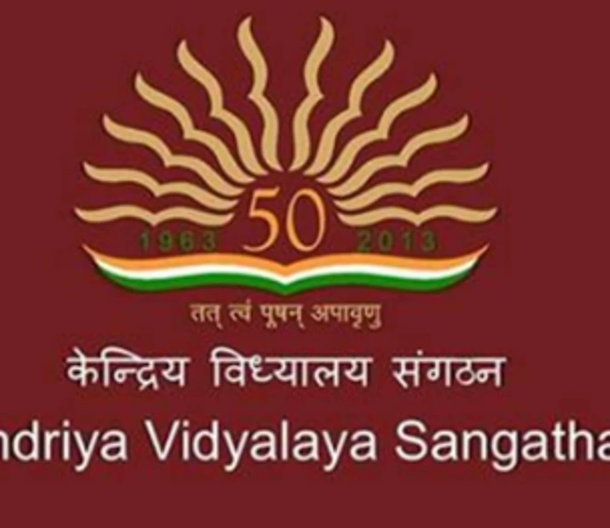 KVS Admission Guidelines 2022: केंद्रीय विद्यालय में प्रवेश के लिए क्यों खत्म हुआ सांसदों का कोटा, अब कैसे और किसका होगा एडमिशन? जानें सभी सवालों के जवाब
