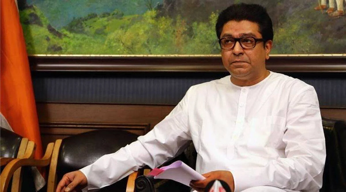 MNS प्रमुख राज ठाकरे