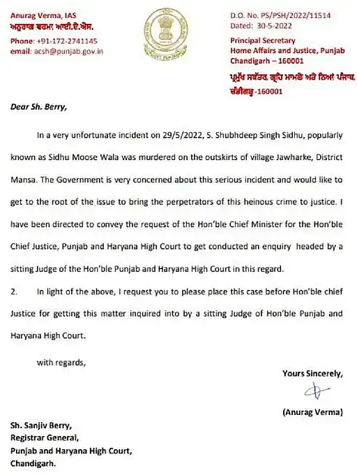 मूसेवाला के पिता बलकौर सिंह ने मांग की थी इस हत्याकांड की जांच हाईकोर्ट के जज की अगुवाई में कराई जाए और सीबीआई भी इसकी जांच करे।