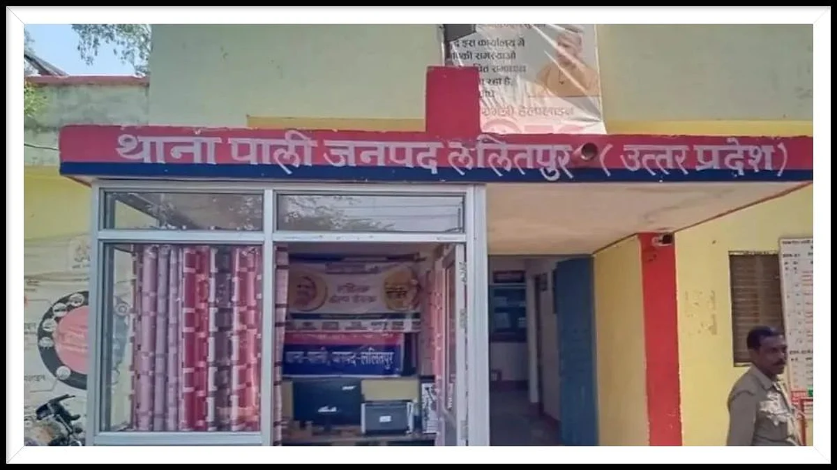 Lalitpur: रक्षक ही बने भक्षक- थाने में 13 साल की मासूम से पुलिसकर्मियों ने किया गैंगरेप, फरार थानेदार गिरफ्तार, UP सरकार पर विपक्ष का प्रहार