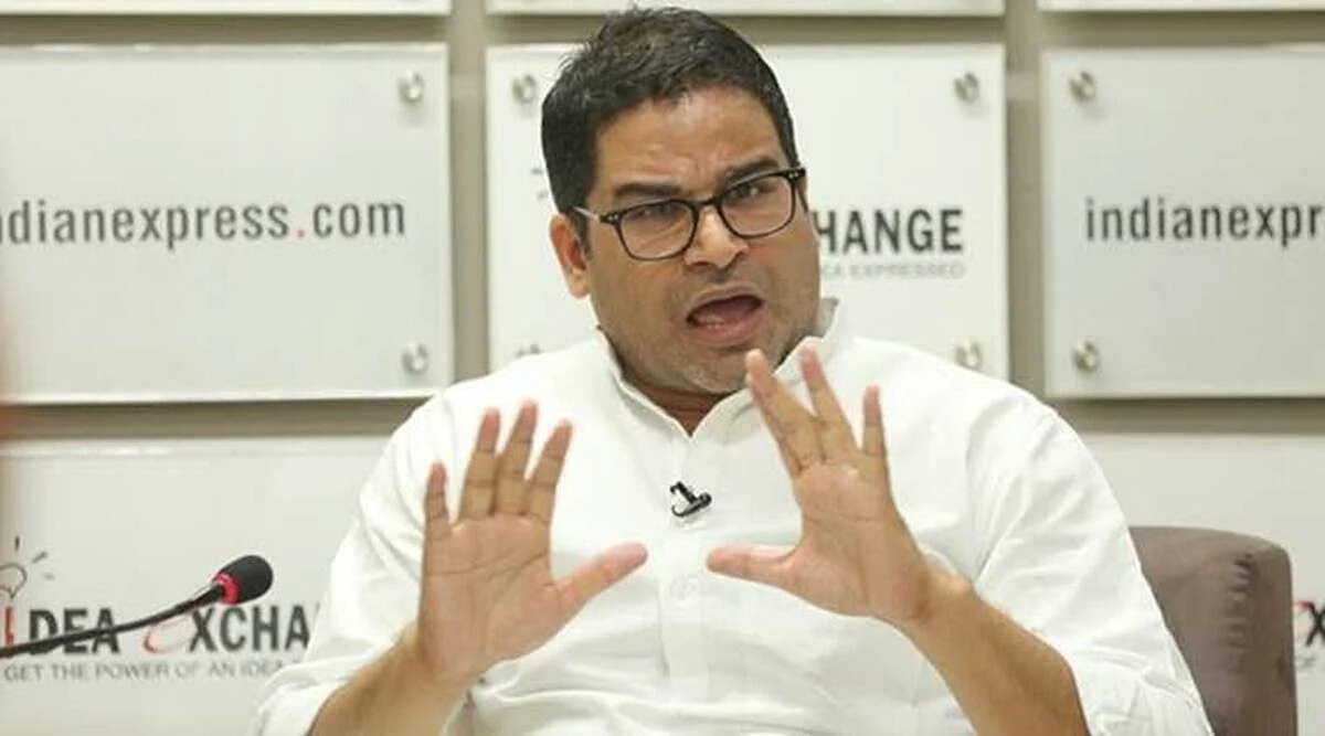 Prashant Kishor’s Political Party: नई पार्टी में युवाओं को मौका देंगे प्रशांत किशोर, बिहार से होगी शुरूआत