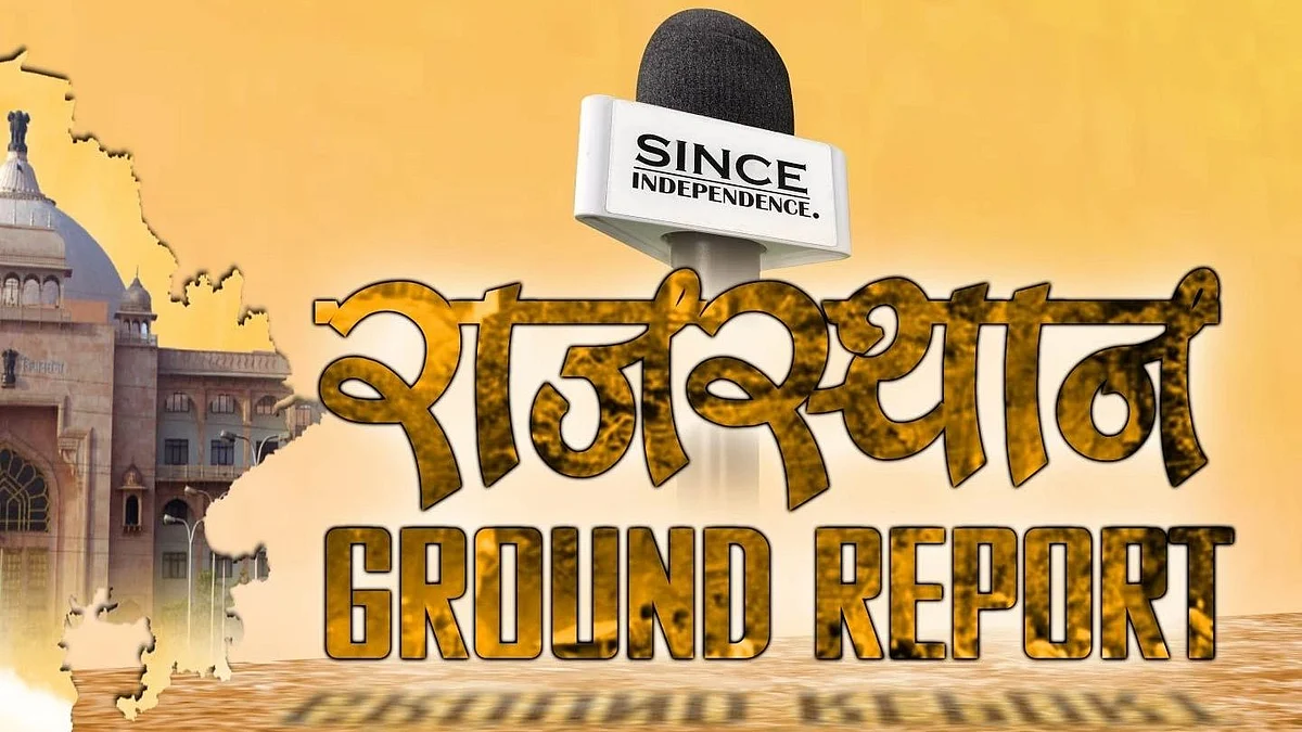 Rajasthan Ground Report: राज्यसभा में राजस्थान से कांग्रेस प्रत्याशियों की जीत पर नगर कांग्रेस अध्यक्ष ने खून से लिखा पत्र, इस जीत पर चित्तौड़गढ़ में खुशियां, कार्यकर्ताओं ने मनाया जश्न