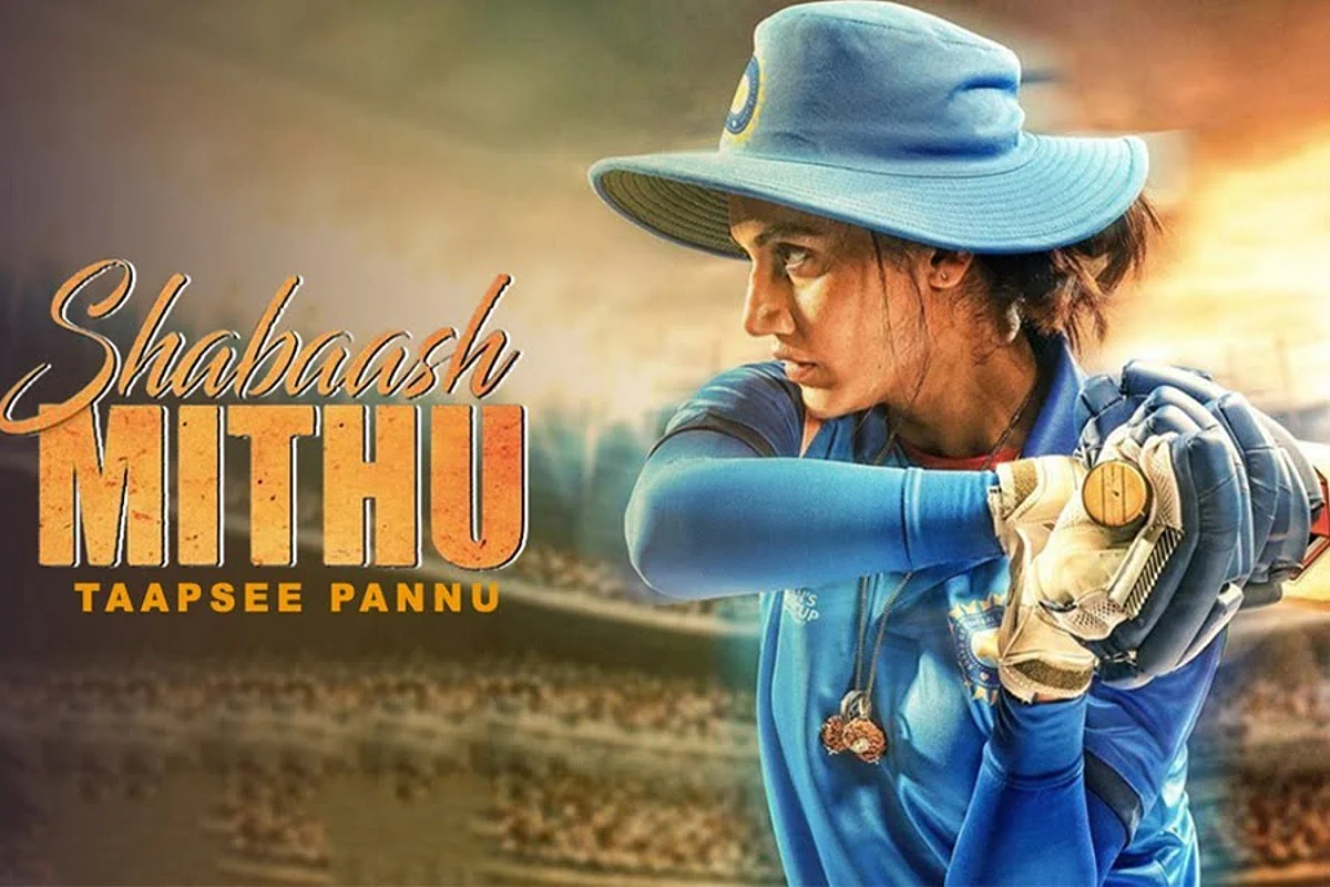 Shabaash Mithu Trailer: तापसी की नई फिल्म का ट्रेलर रिलीज, दिखी मिताली के संघर्ष की कहानी