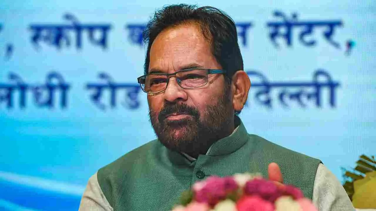 रामपुर से नकवी को नहीं बनाया गया उम्मीदवार