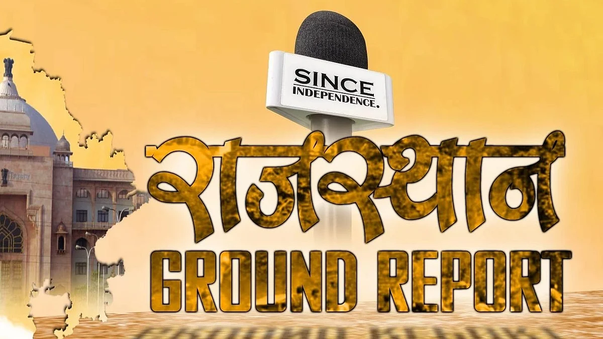 Rajasthan Ground Report: हनुमान बेनीवाल पर भ्रष्टाचार के आरोप लगाने वाले विनय मिश्रा के खिलाफ दर्ज कराया मुकदमा,नागौर पुलिस ने 8 हजार पव्वे किए बरामद