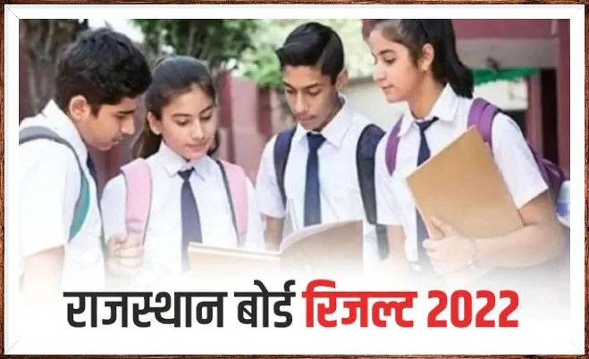RBSE 12th Result 2022: राजस्थान 12वीं आर्ट्स के रिजल्ट जारी, प्रदेश के 96.33% हुए पास