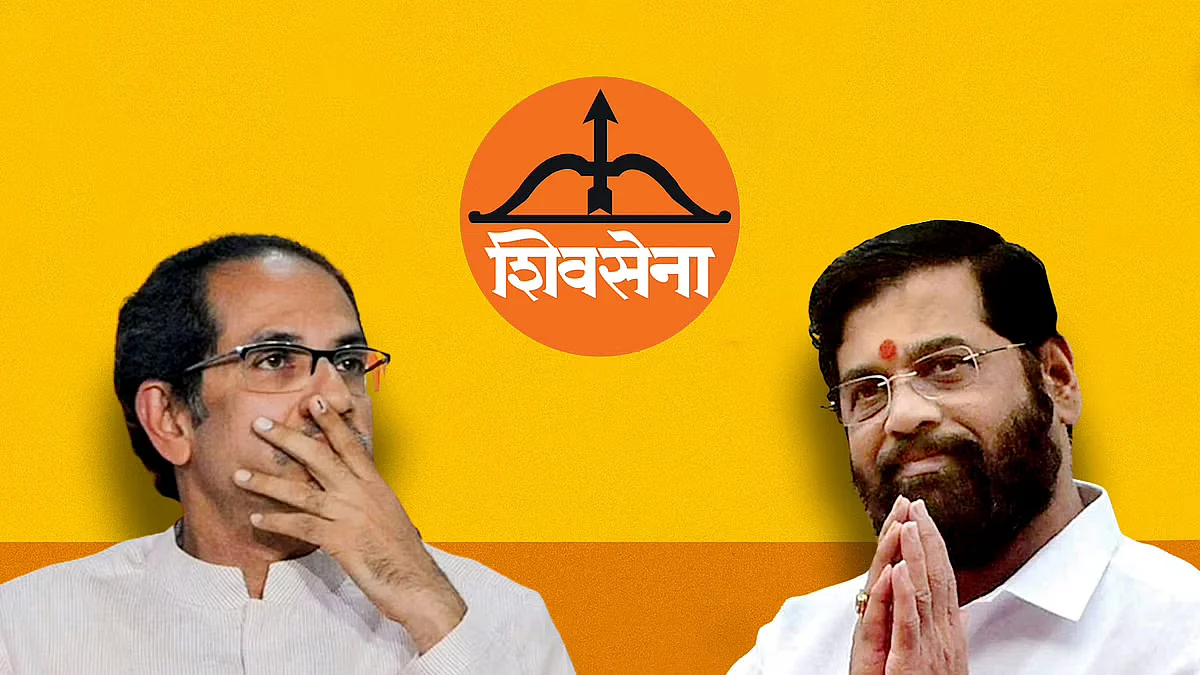 Maharashtra Politics: उद्धव को छोड़ शिंदे खेमे में शामिल हुए भतीजे निहार ठाकरे