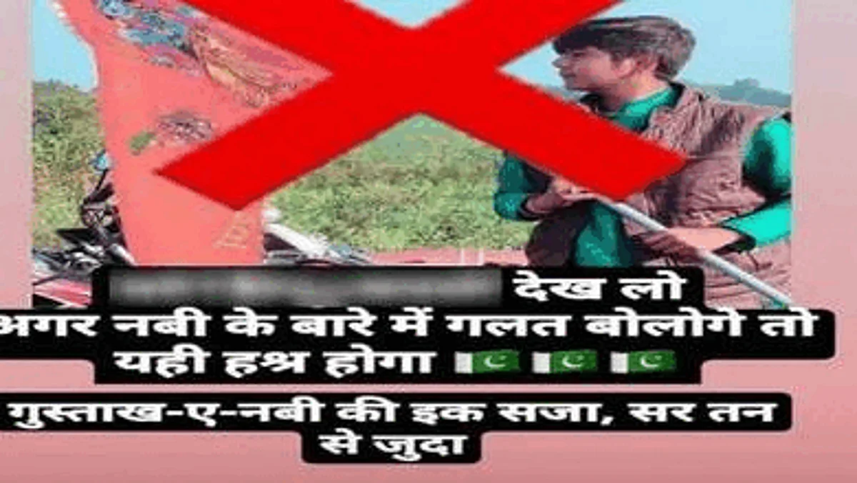 भारत में सर तन से जुदा का खेल लगातार जारी, मध्यप्रदेश में रेलवे ट्रैक पर मिली छात्र की लाश, परिजनों को मिले मैसेज से सनसनी