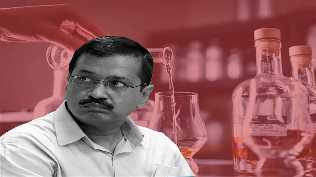 Delhi Liquor Policy: दिल्ली में वापस लागू हुई पुरानी आबकारी नीति