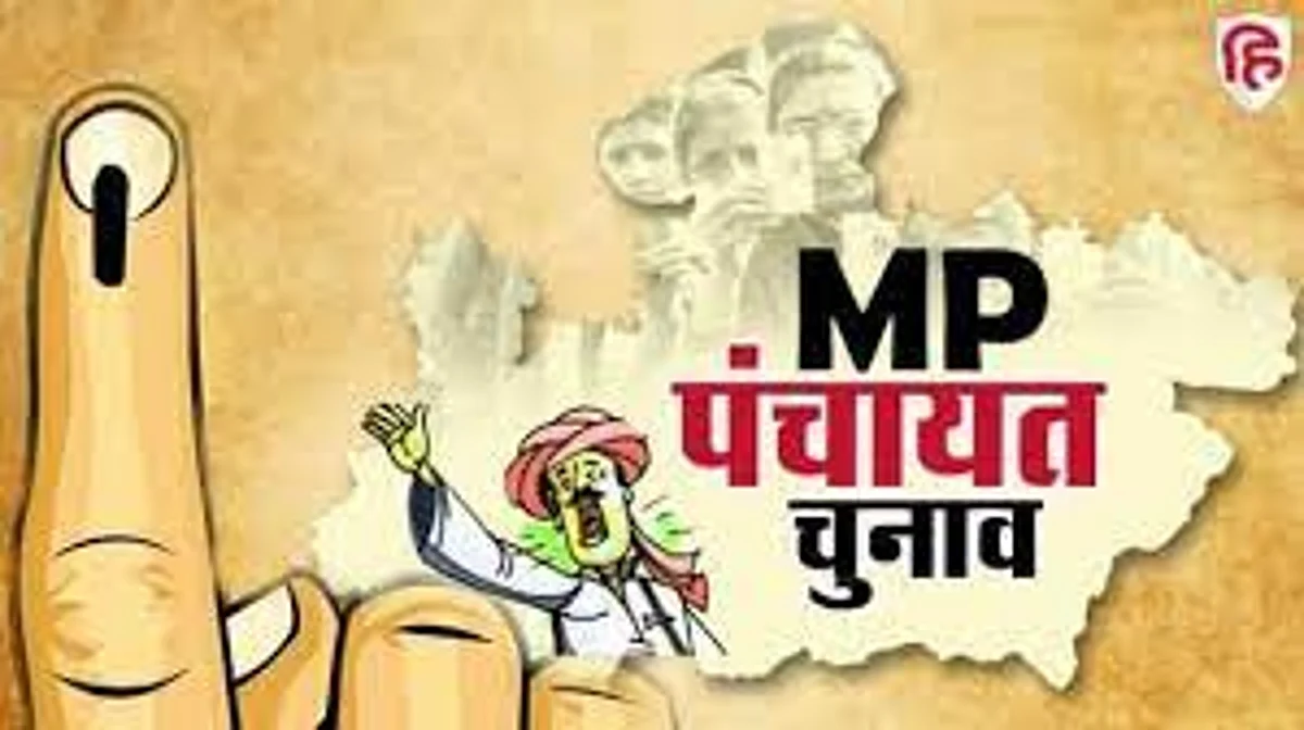 MP News: 51 में से 40 जिला पंचायतों पर BJP का कब्जा, कांग्रेस 10 जिलों में सिमटी