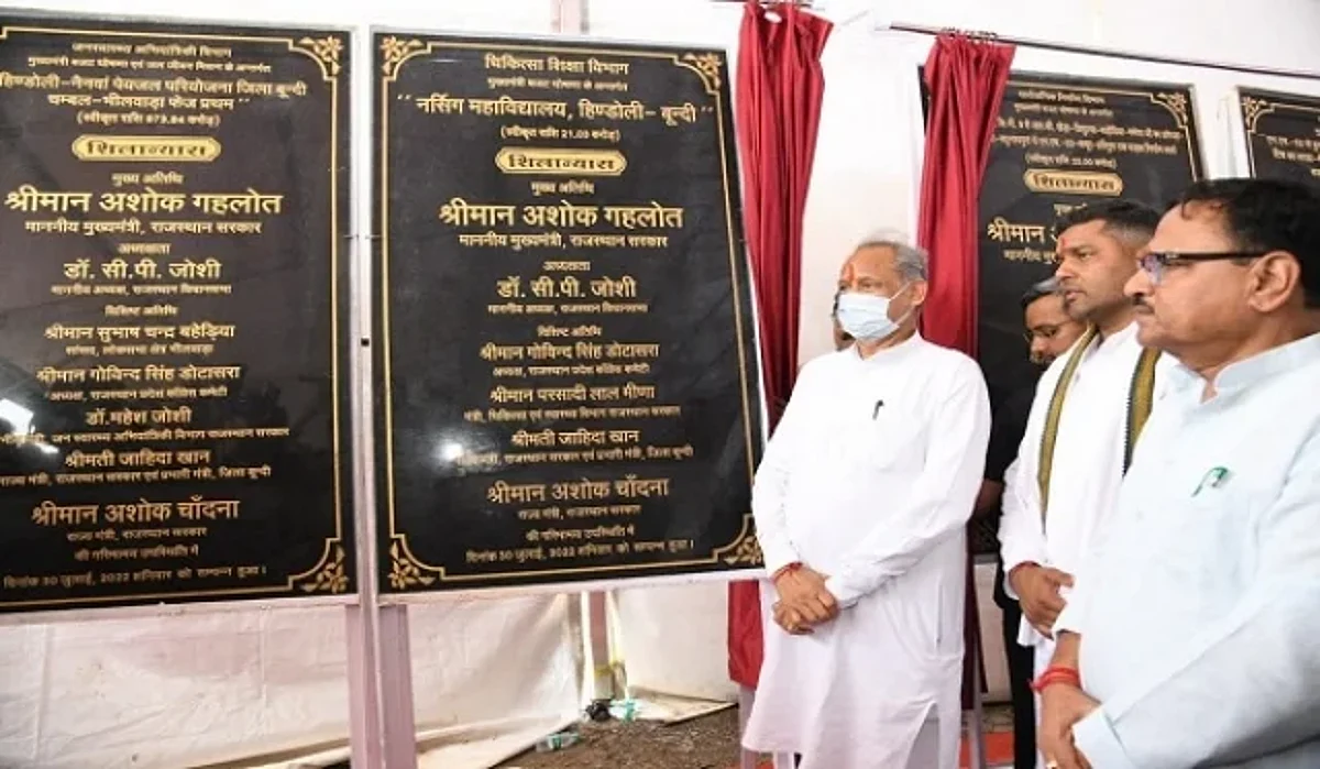 Rajasthan News : प्रदेश के युवाओं को बड़ी सौगात, सरकारी भर्ती में अभ्यर्थियों को आयु सीमा में मिलेगी 2 साल की छूट