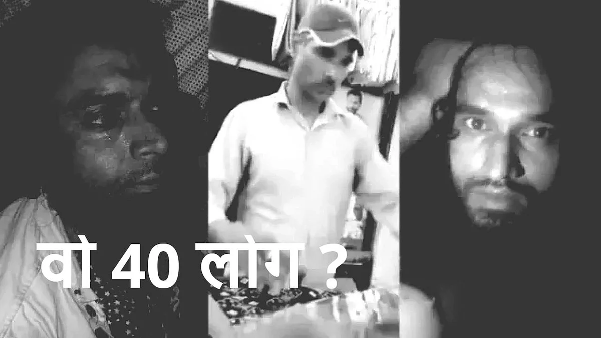 एनआईए और एसआईटी ने 40 लोगों को आईडेंटिफाई करने का काम करना शुरू कर दिया है