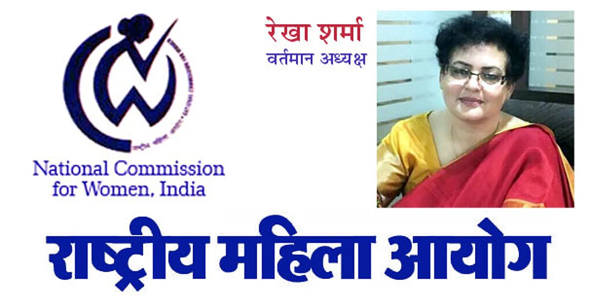 राष्ट्रपति पर अधीर रंजन की टिप्पणी : महिला आयोग सख्त, सोनिया से हस्तक्षेप की मांग, चौधरी को पेश होने के निर्देश