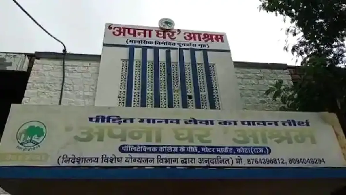 अपना घर आश्रम में तीन की मौत बड़ी लापरवाही का संकेत, आश्रम और प्रशासन पर सवालिया निशान