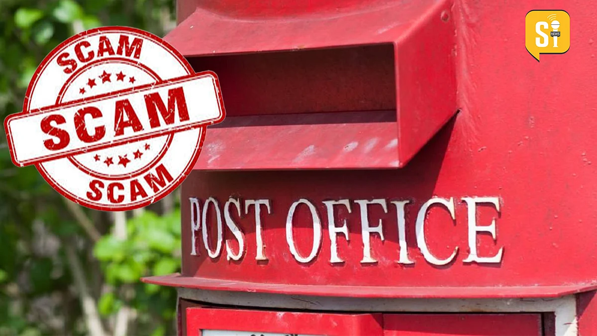 Scam: विभाग की आंखों में धूल झोंक डाककर्मियों ने सरकारी खजाने पर डाला डाका, 16.92 करोड़ का गबन