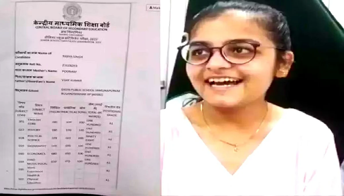 CBSE 10वीं और 12वीं का रिजल्ट जारी, 12th में 92.71% और 10वीं में 94% छात्र पास