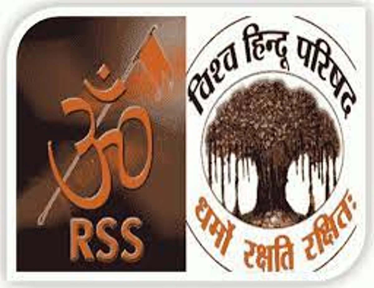 RSS और VHP के कार्यालयों को बम से उड़ाने की धमकी