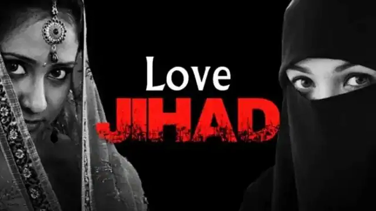 Love Jihad: हिंदू लड़कियों को फांसने का बना हथियार, बिहार में दीपक बन उमर अली ने धोखे से की शादी, फिर ढहाये जुल्म