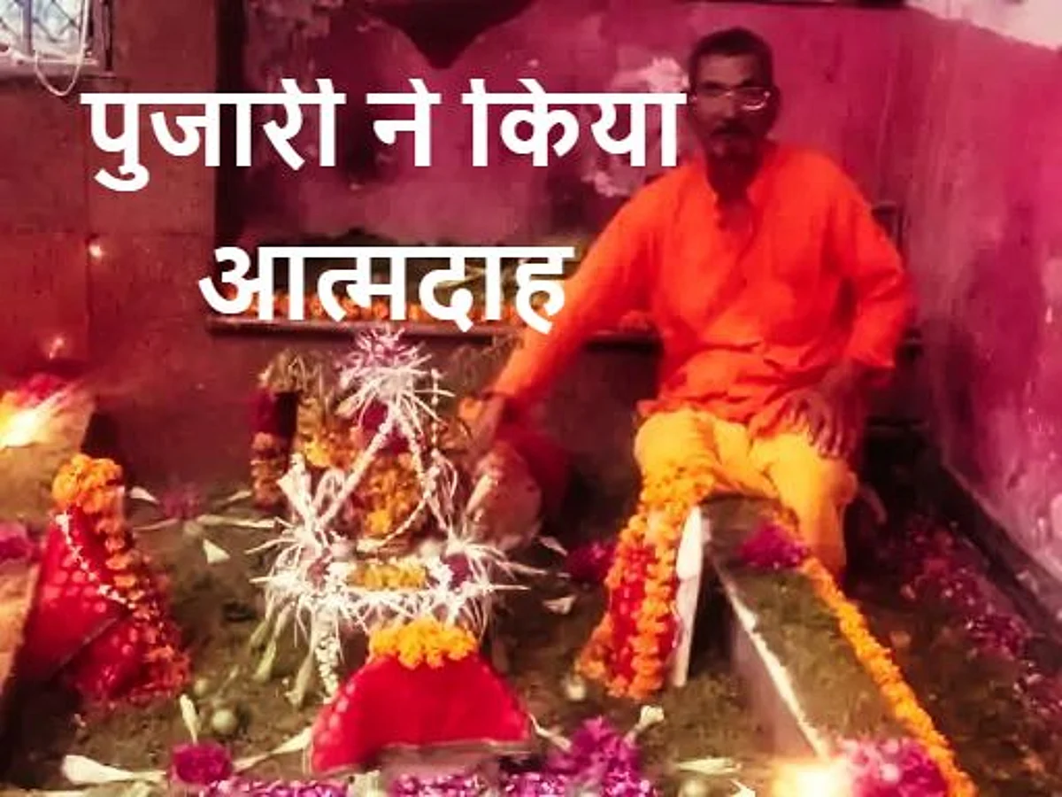 पुजारी लम्बे समय से अपनी सेवा मंदिर में देते आ रहे थे