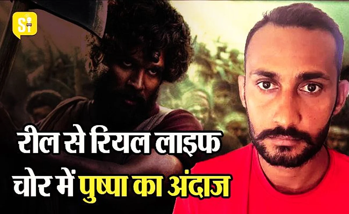 गिरफ्तार आरोपी मदन सिंह