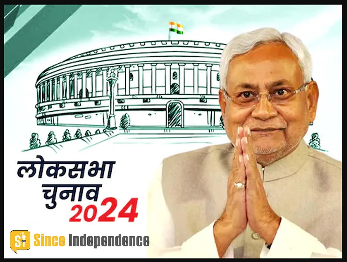 Lok Sabha Election 2024 : नीतीश का 'गेम'... वाया CM टू PM?