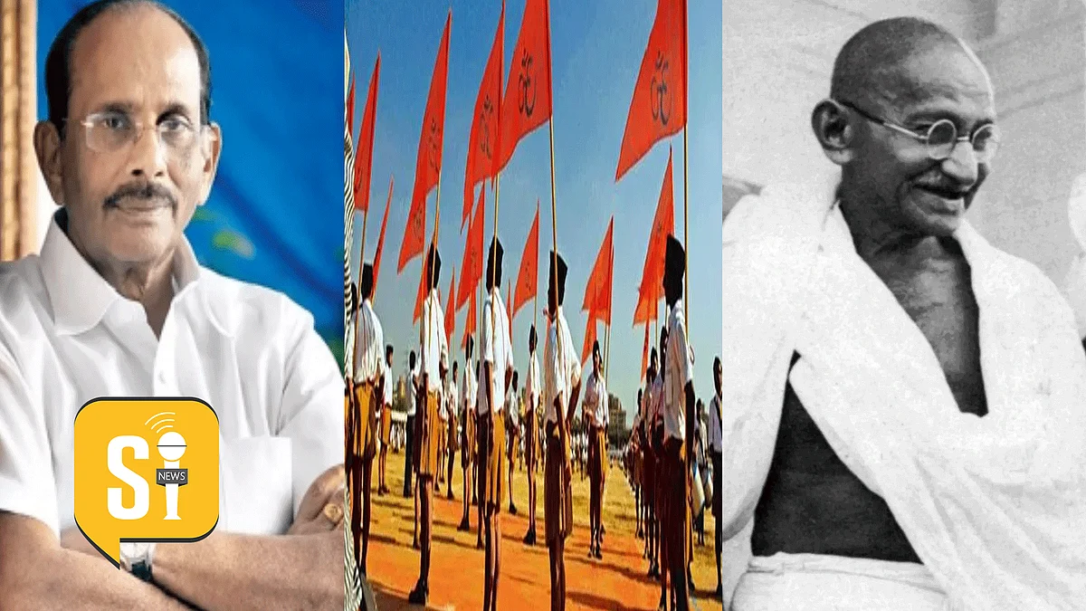 RSS And Mahatma Ghandhi- Since Independence