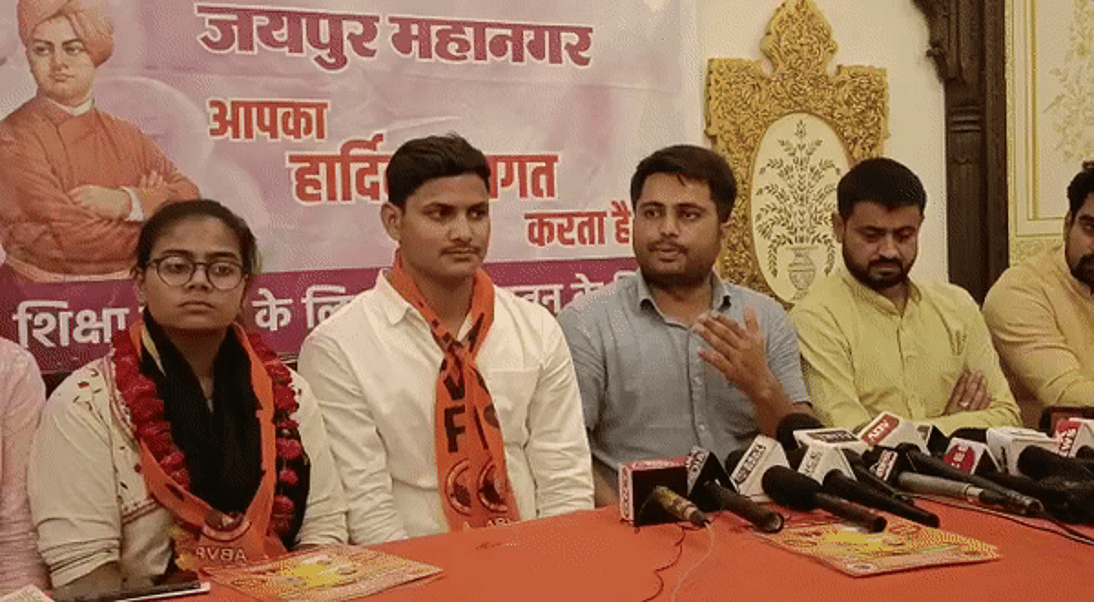 प्रेस कॉन्फ्रेंस के दौरान जारी किया घोषणा पत्र