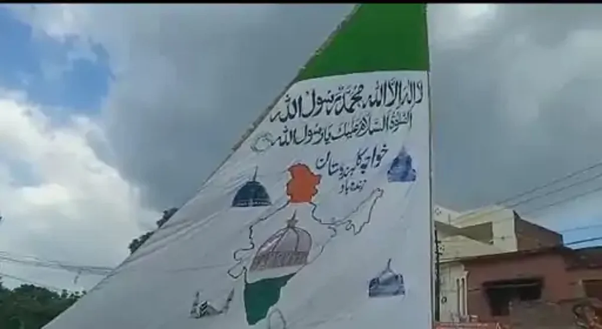 उत्तर प्रदेश में मुहर्रम पर राष्ट्रीय प्रतीक चिन्हों के अपमान का आरोप, कमिश्नर ने दिए जांच के आदेश