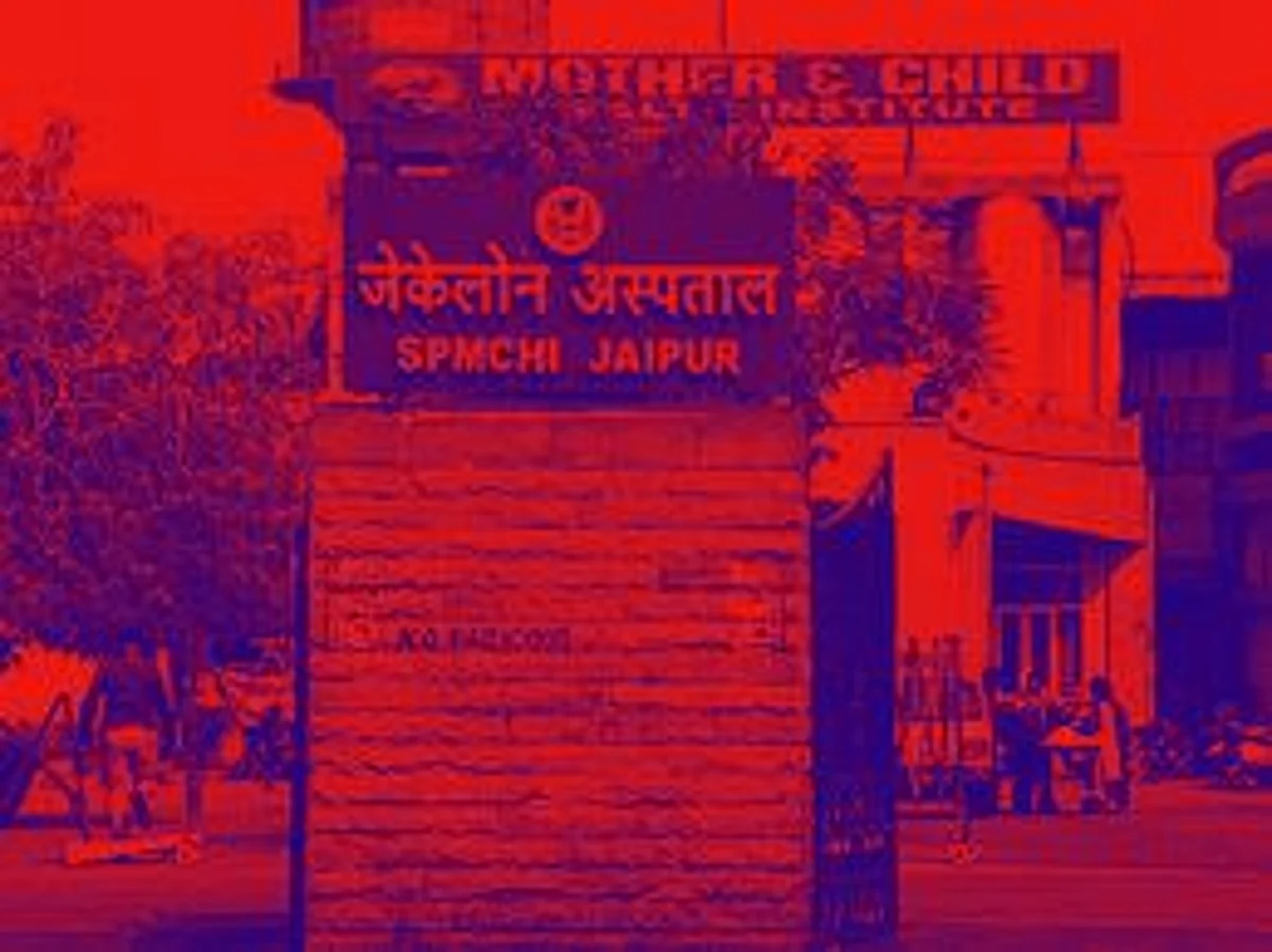 jk लोन हॉस्पिटल जयपुर