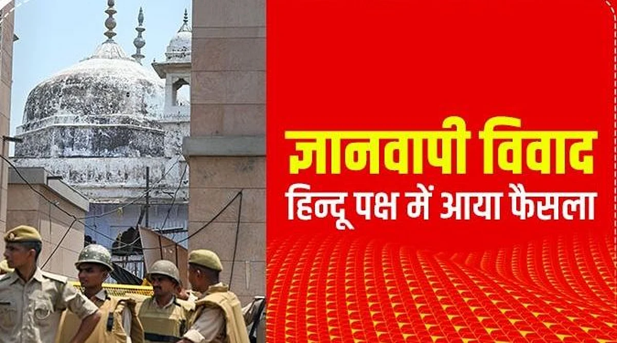 Gyanvapi Case: मुस्लिम पक्ष के वकील बोले- 'सब बिक गए', ओवैसी ने कहा- 'तो वर्शिप एक्ट के क्या मायने?'
