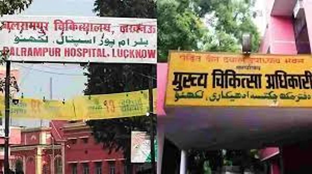 योगी का फैसला, अस्पतालों में हिंदी के साथ उर्दू में लिखे जाएगें नाम