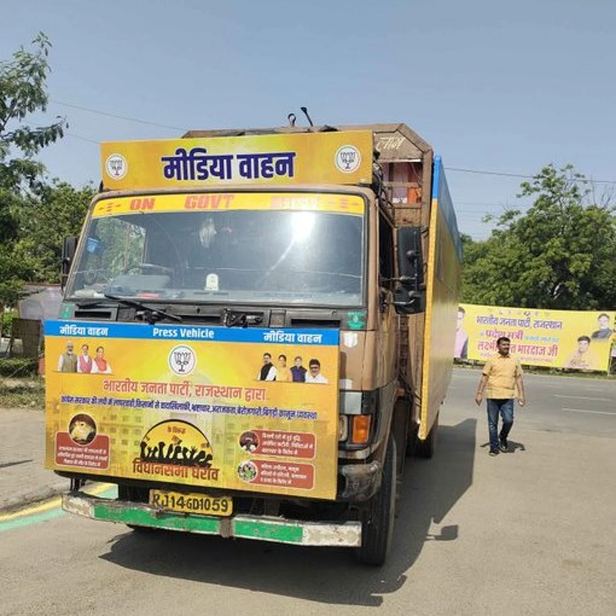 Rajasthan: लंपी को लेकर सरकार को घेरने की तैयारी, आज बीजेपी का विधानसभा घेराव