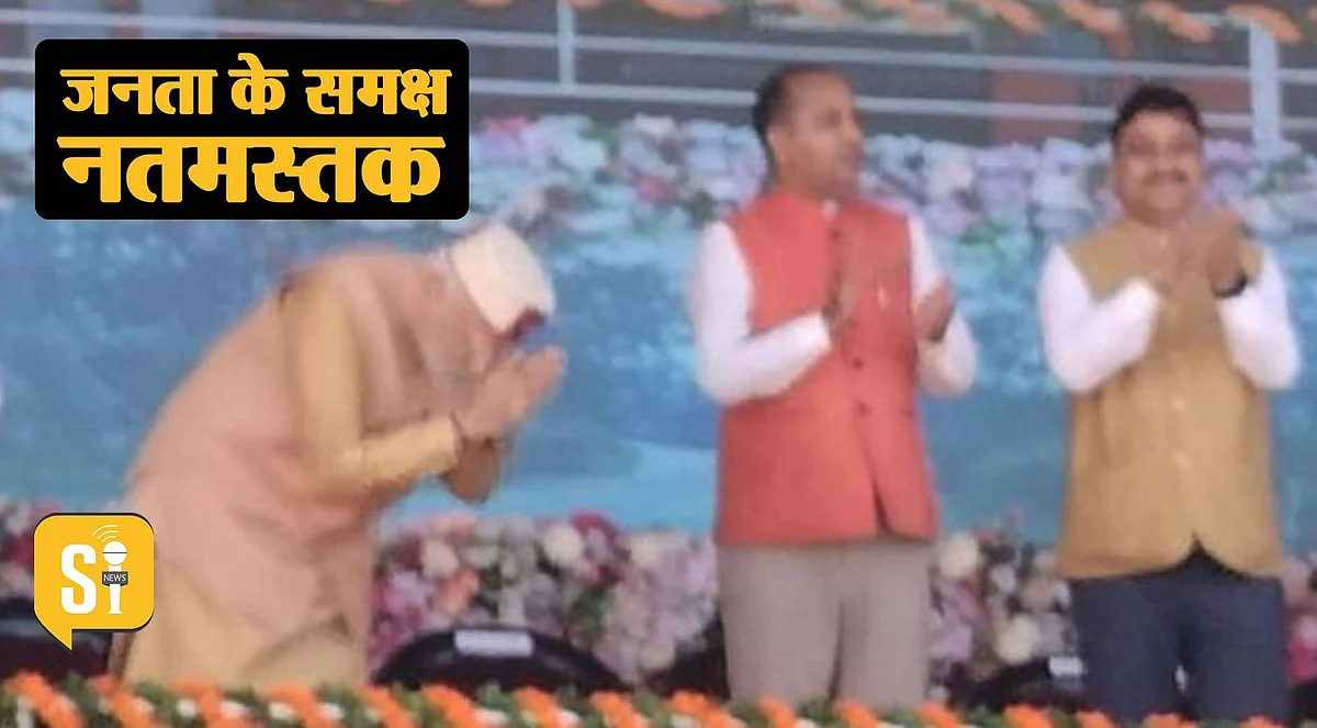 PM Modi Himachal Visit: चुनावी हुंकार...सादगी की धार...हिमाचल वासियों को सौगातों का उपहार