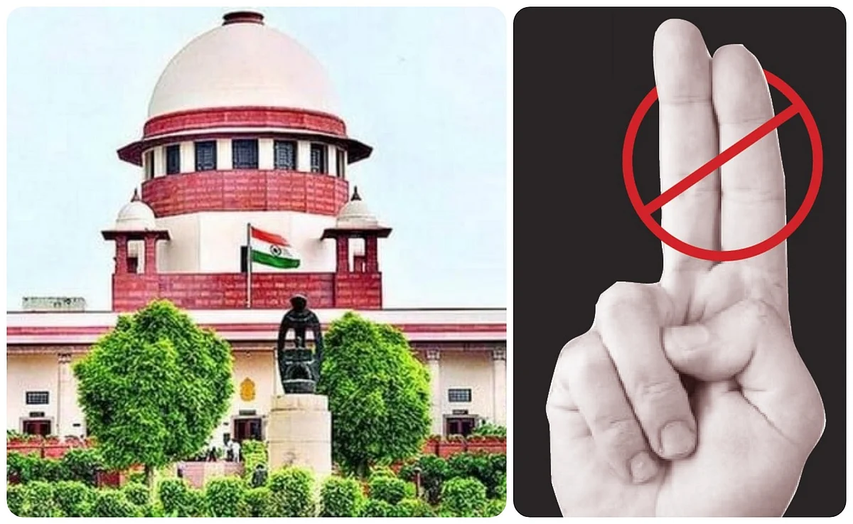 'टू-फिंगर' टेस्ट क्या है? देश में छिड़ी बहस: निर्भया कांड के बाद लगा था टेस्ट पर बैन