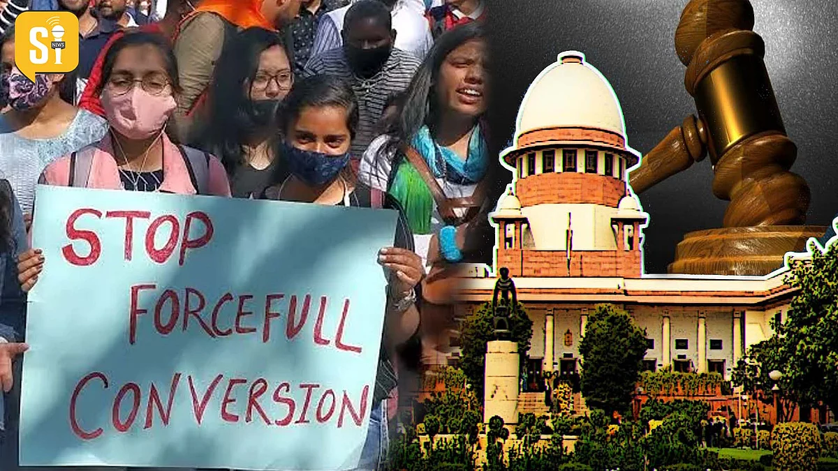 दबाव और लालच से धर्म परिवर्तन को SC ने बताया गंभीर; केन्द्र से सख्त कानून की सिफारिश