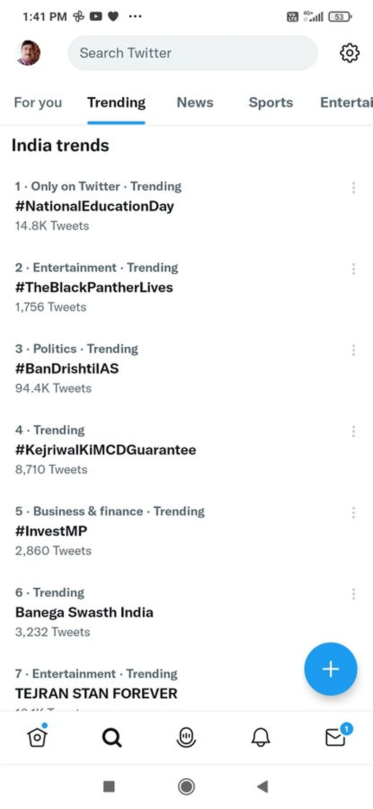 सीता मैया पर अभद्र बयान: विकास दिव्याकीर्ति को लेकर Twitter पर #BanDrishtiIAS ट्रेंड