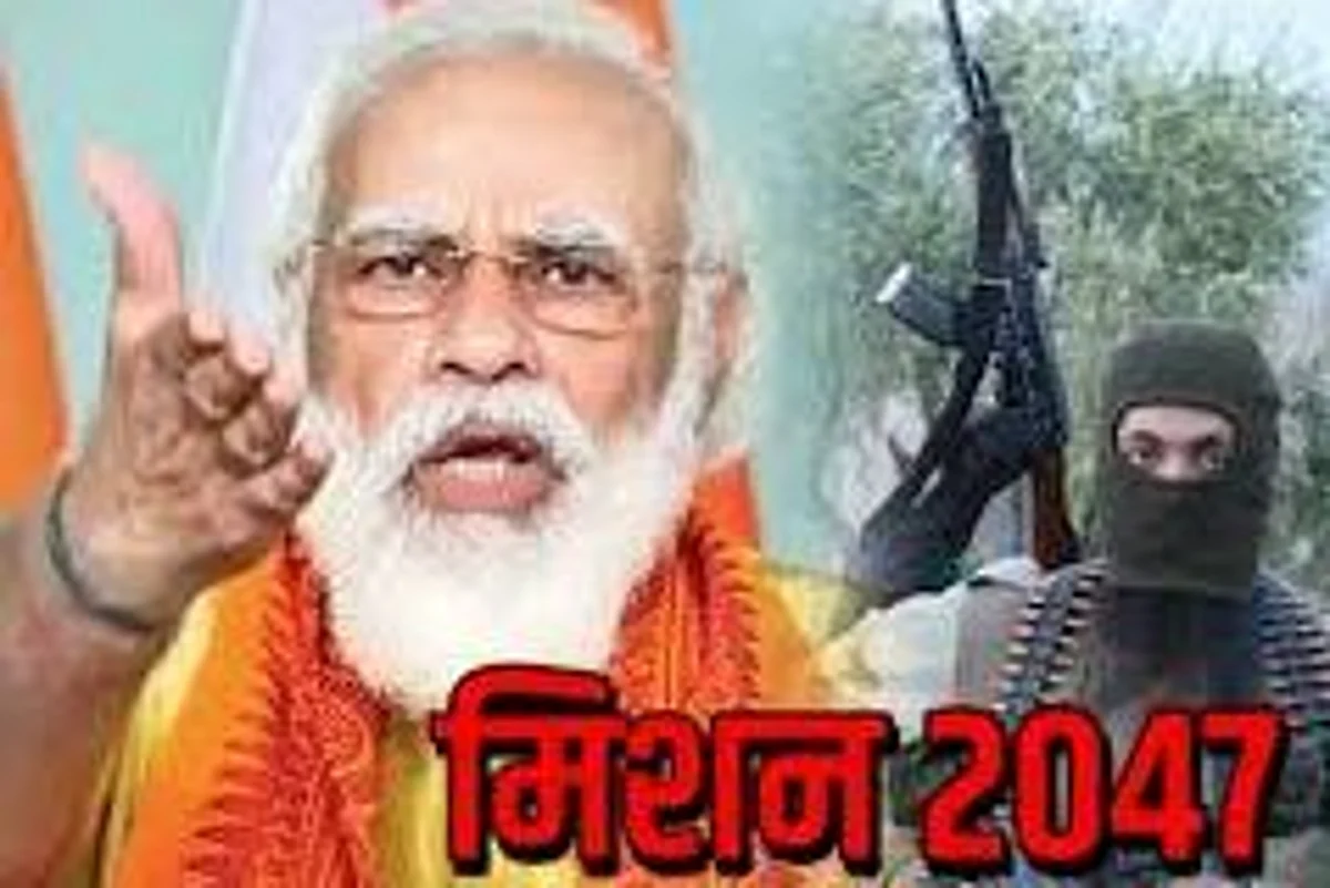 Vision 2047: PFI का टारगेट था गजवा-ए-हिंद...PM मोदी बनाएंगे विकसित हिंद; जानें 2047 ही क्यों?