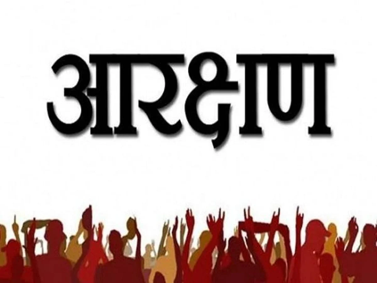 Reservation: कौन खा रहा आरक्षण की असली मलाई? भील समुदाय की मांग- 'मीणा आरक्षण खत्म करो'