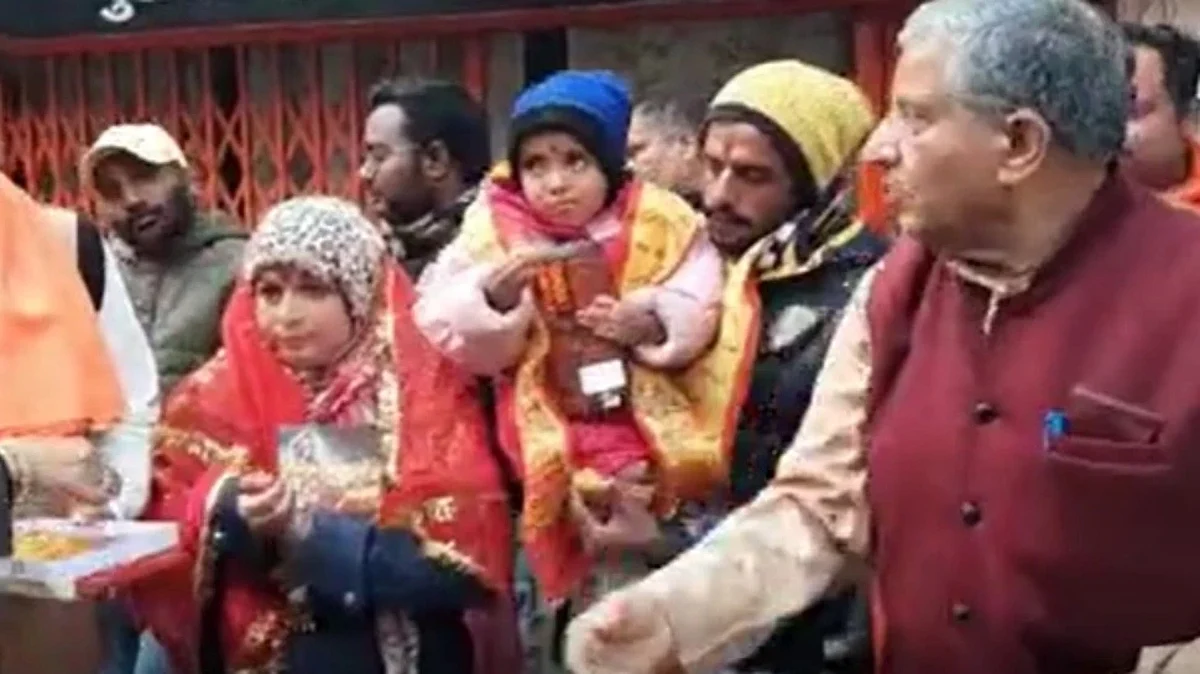 Uttar Pradesh: परिवार सहित रहमान से रमन बना शख्स, इस्लाम छोड़कर अपनाया हिंदू धर्म