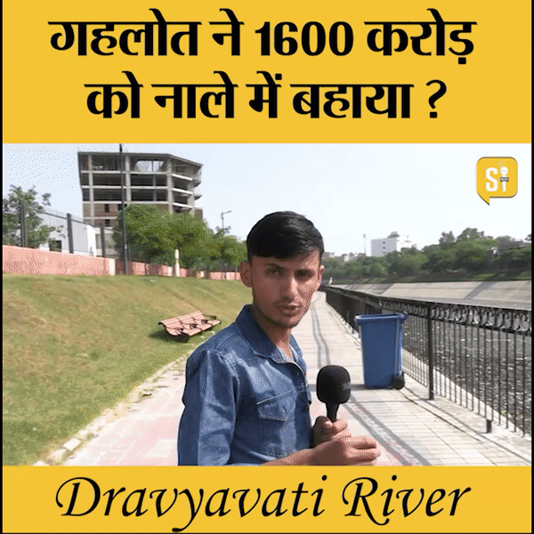 Since Independence की खबर का असर; झुकी सरकार, द्रव्यवती रिवर फ्रंट का काम शुरू