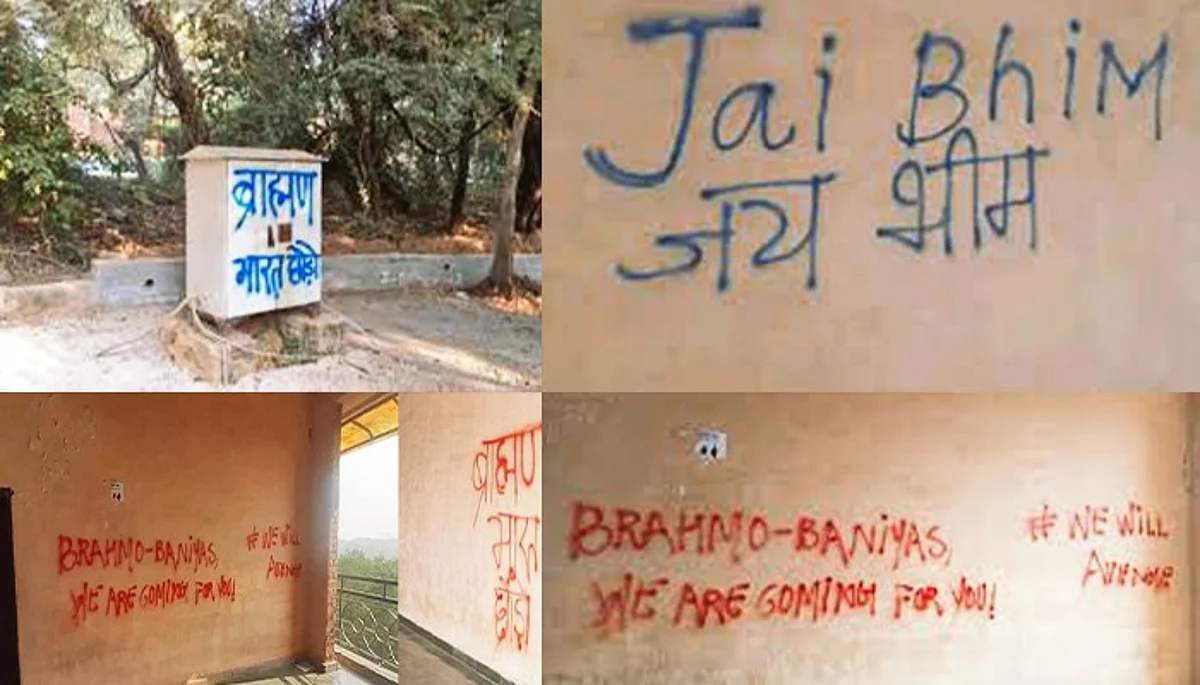 JNU की दीवारों पर लिखा- 'ब्राह्मणों भारत छोड़ो, जय भीम'; विवाद गहराया