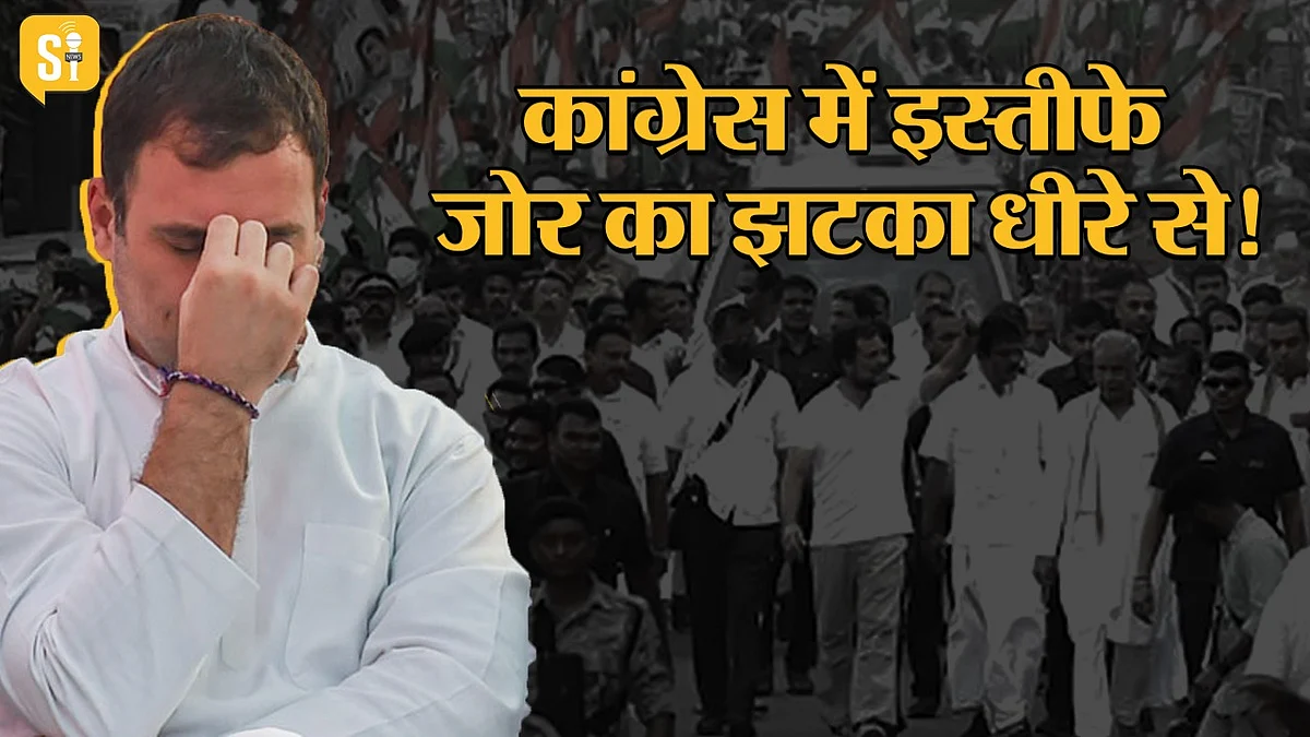 Congress News: 'भारत जोड़ो यात्रा' के बीच झटके; बलिया में 52 कांग्रेसियों ने छिटका हाथ