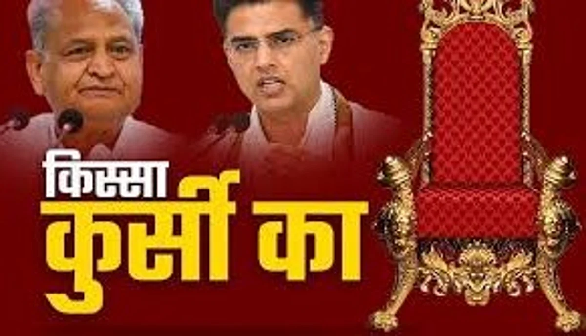 Rajasthan: क्या पायलट या किसी और की होगी ताजपोशी, गहलोत के ट्वीट क्या दे रहे संदेश?