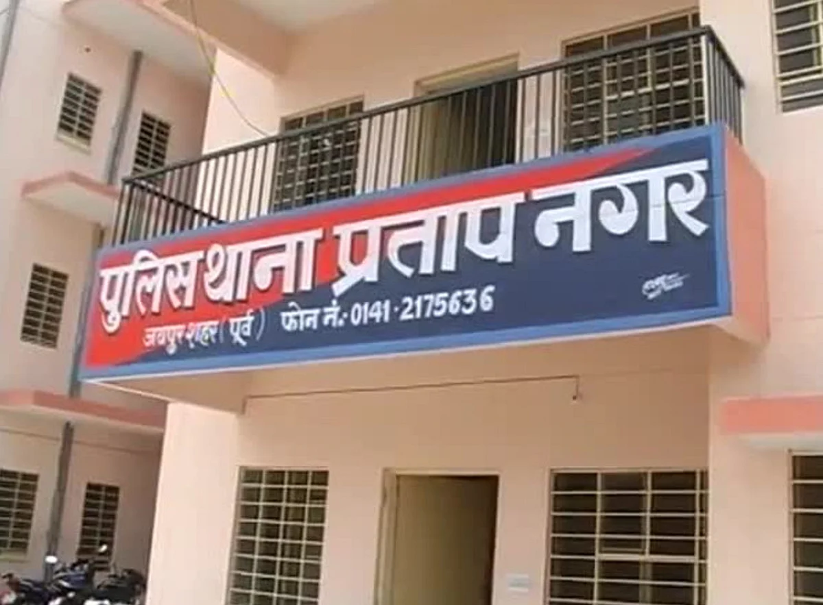 Jaipur: दोस्त ने जन्मदिन पर किया Kidnap, Online पैसे Transfer करा थाने के पास फेंका
