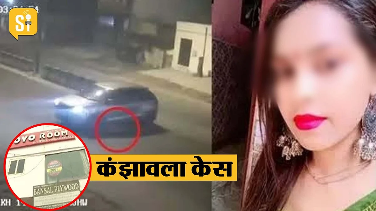 Kanjhawala Case: दो लड़कियों का हुआ था एक्सीडेंट, होटल में रुम बुक, कमरे में गाली-गलौज, जानें एक्सीडेंट से पहले की कहानी