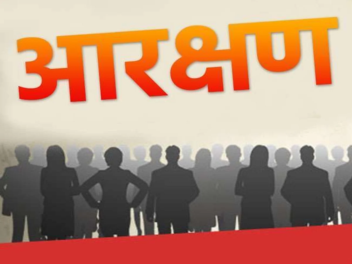 मध्यप्रदेश सरकार ने ओबीसी आरक्षण 14 से 27 फीसदी करने वाले प्रस्ताव को दी मंजूरी,